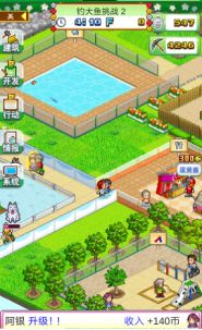 开罗发现汪星人游戏最新版(发现狗狗乐园)