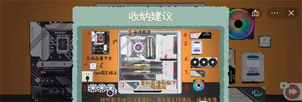 收纳物语官方正版