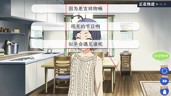 我的青春恋爱物语果然有问题续手机版