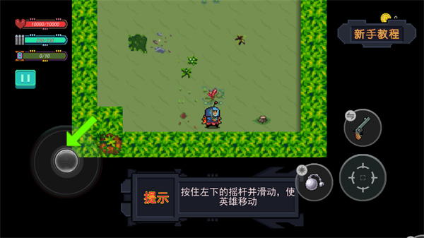 大战迷宫村官方版