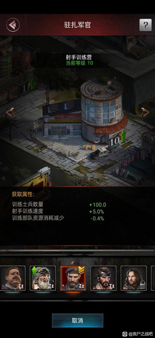 末日争霸丧尸之战最新版本