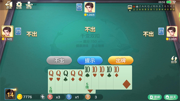 边锋双扣全集官方正版