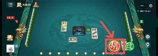 微乐捉鸡麻将最新版