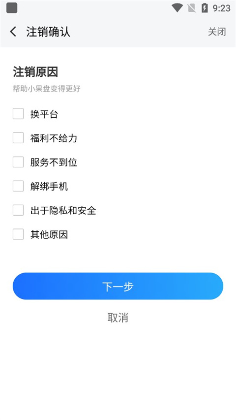 果盘手游折扣平台app