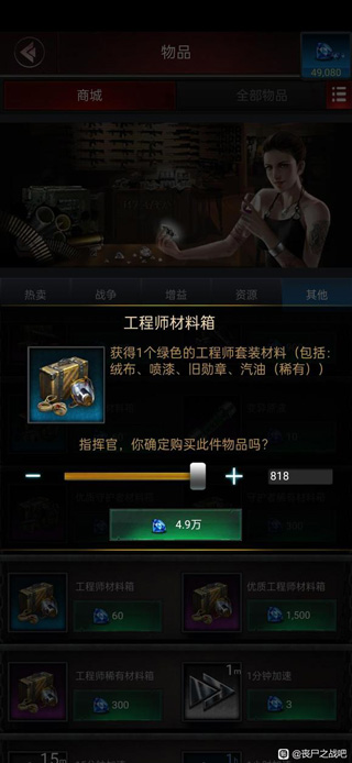 末日争霸丧尸之战最新版本