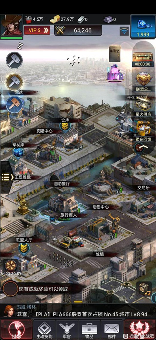 末日争霸丧尸之战最新版本