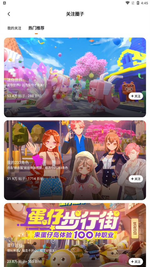 233乐园官方最新版