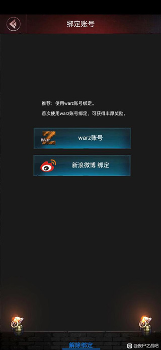 末日争霸丧尸之战最新版本