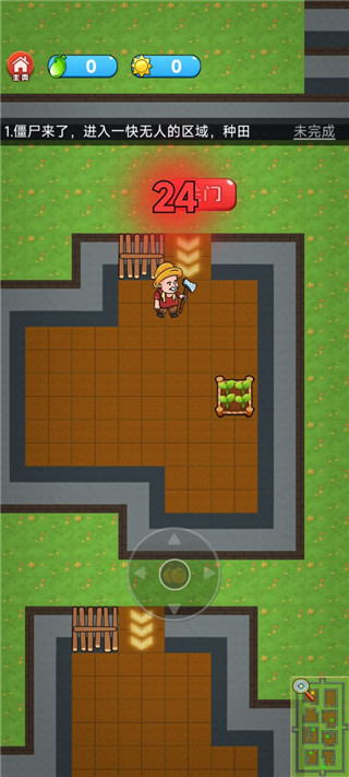农夫战僵尸最新版
