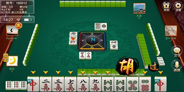 嘻嘻红中麻将最新版本