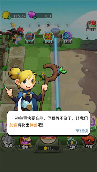 恐龙大战僵尸官方版