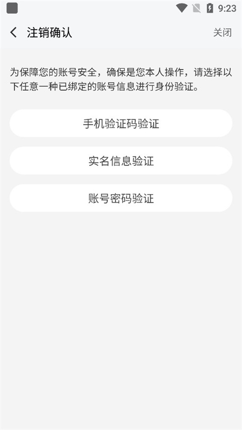 果盘手游折扣平台app