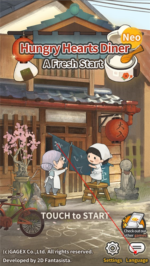 众多回忆的食堂故事官方版