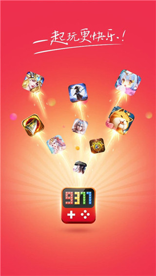 9377手游平台官方版最新版