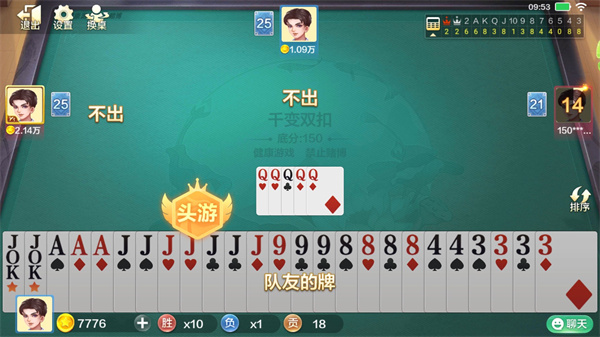 边锋双扣全集官方正版