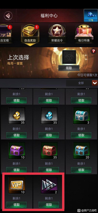 末日争霸丧尸之战最新版本