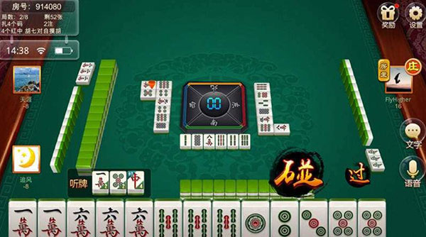嘻嘻红中麻将最新版本
