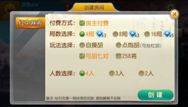 嘻嘻红中麻将最新版本