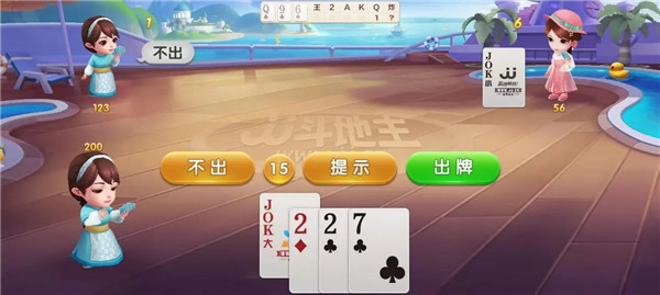 JJ斗地主手机官方版