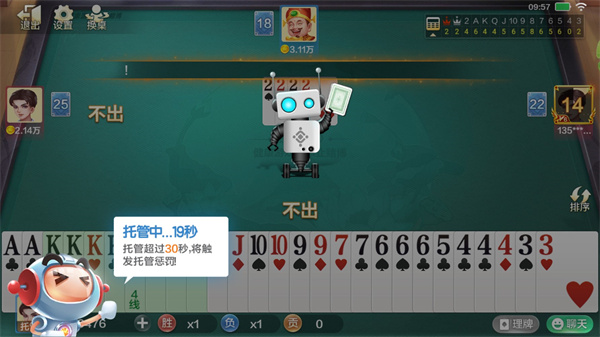 边锋双扣全集官方正版