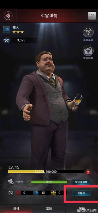 末日争霸丧尸之战最新版本