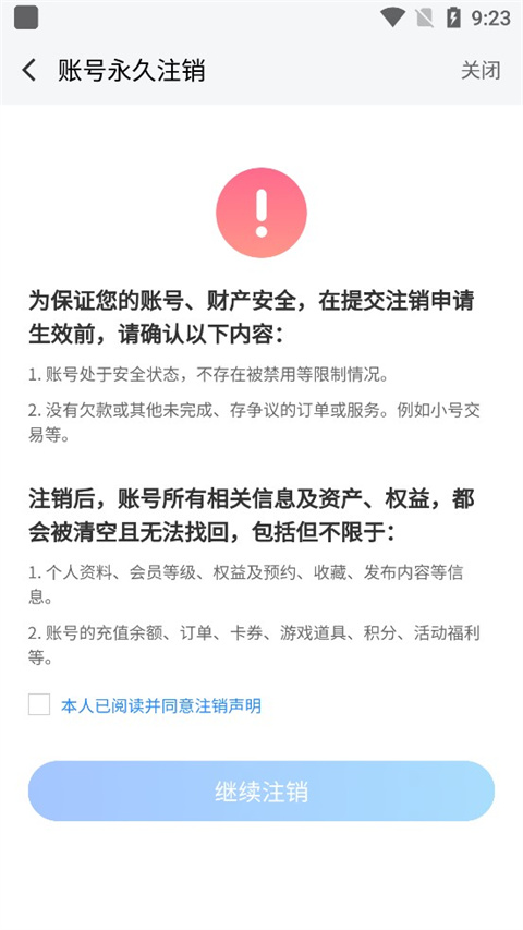 果盘手游折扣平台app