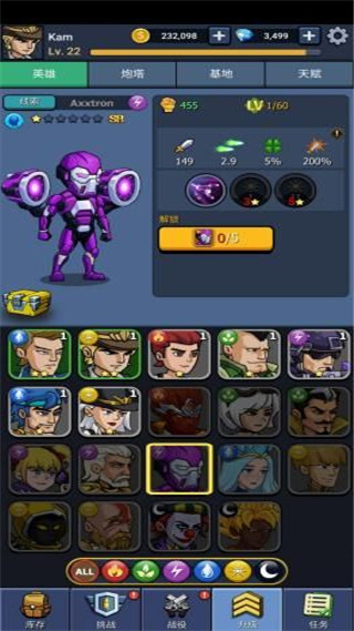 守住那座塔官方版