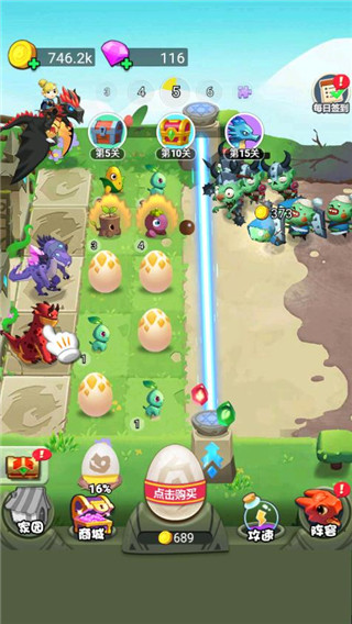 恐龙大战僵尸官方版