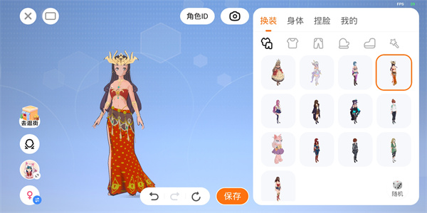 233乐园官方最新版