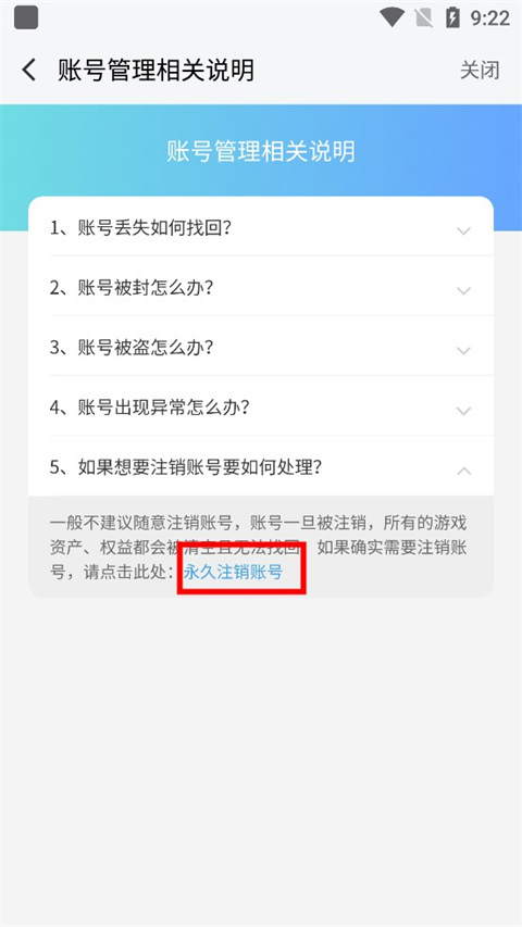 果盘手游折扣平台app