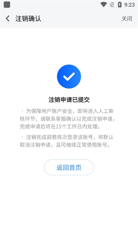 果盘手游折扣平台app