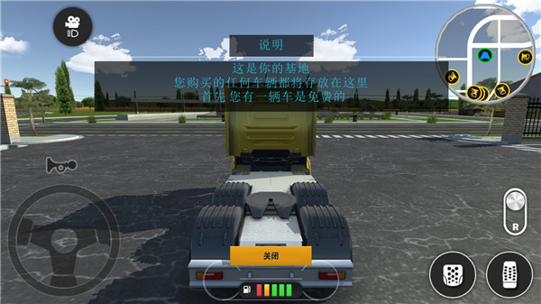 模拟挖掘机建造大楼最新版