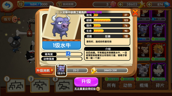 猴子很忙最新版