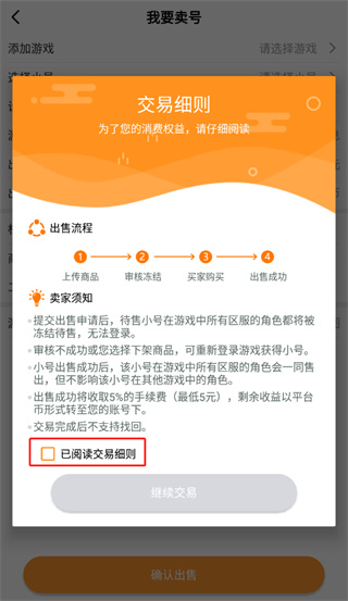 指宝玩游戏盒子最新版