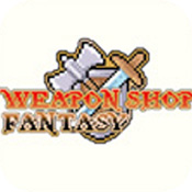 武器店物语完整版