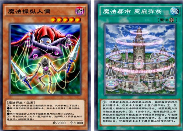 游戏王决斗链接测试服