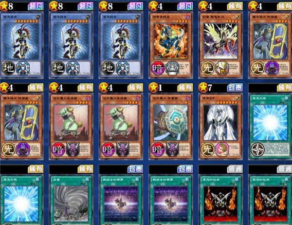 游戏王决斗链接测试服