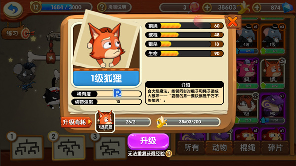 猴子很忙最新版