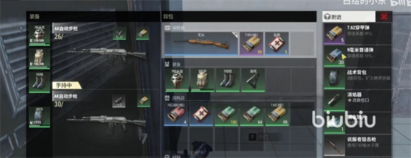 超凡先锋手游官方最新版