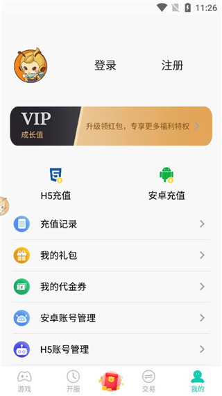 8090手游盒子