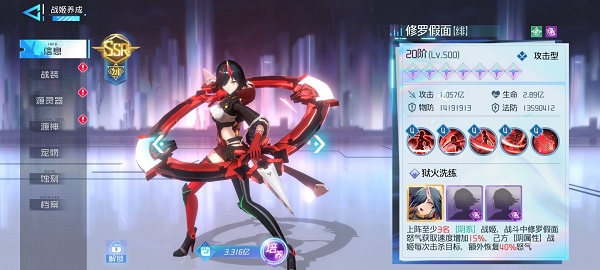 异次元主公官方版