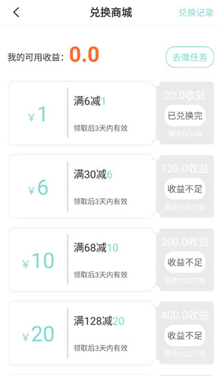 游戏鱼app官方版