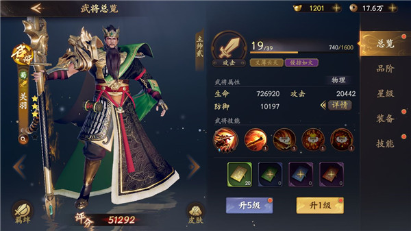 乱世逐鹿最新版本