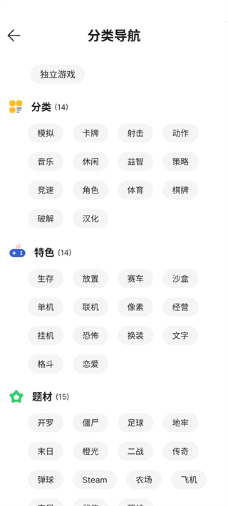 酷酷跑游戏盒手机版最新版