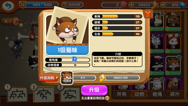 猴子很忙最新版