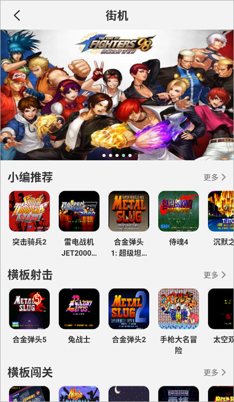 游戏鱼app官方版