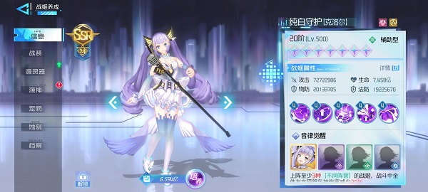 异次元主公官方版