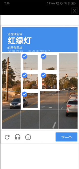 星际战甲app掌上助手官方版