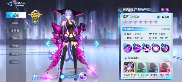 异次元主公官方版