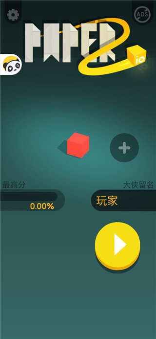 熊猫游戏盒子最新版